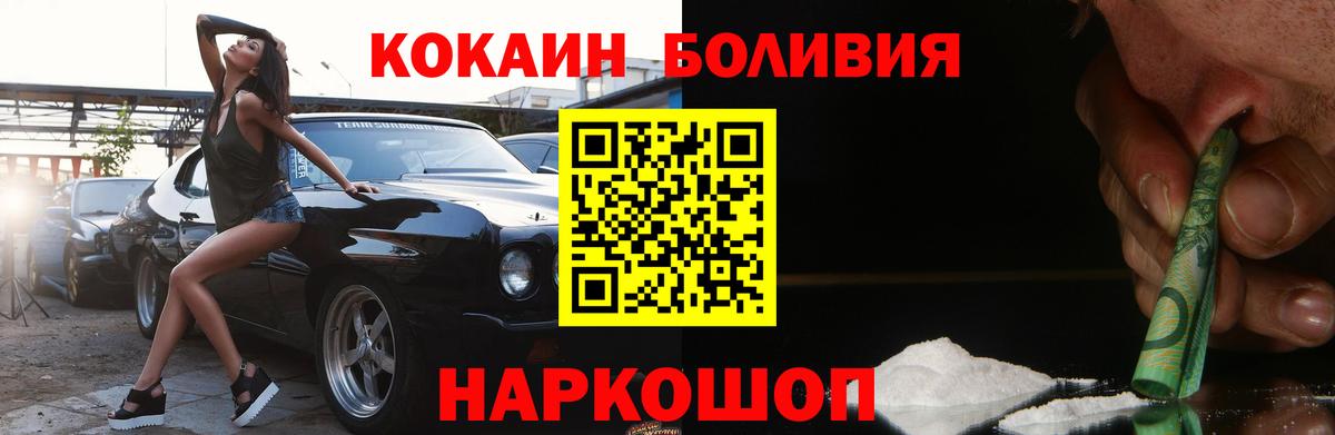 Cocaine FishScale  Вход с VPN  КОКАИН 98%  Нарткала 
