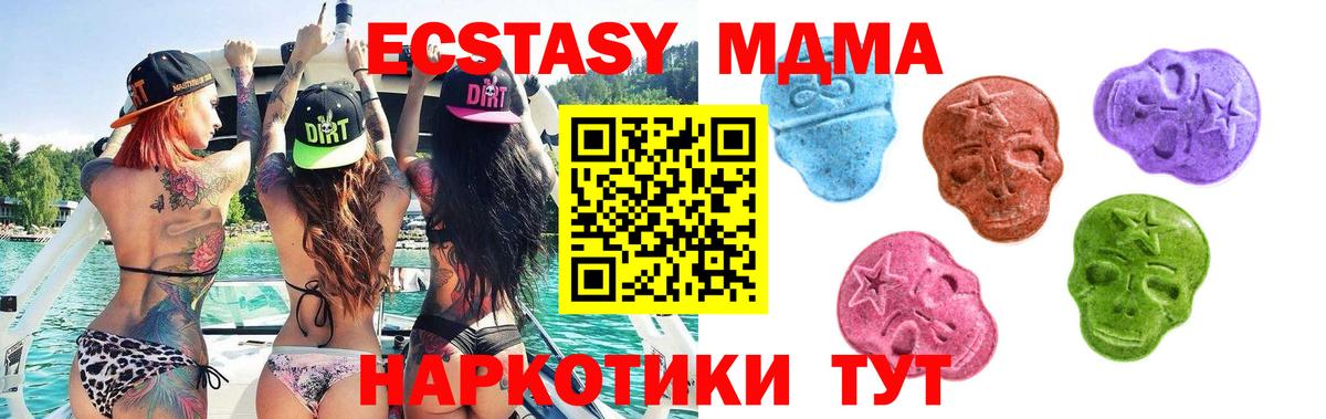 Экстази бентли Нарткала