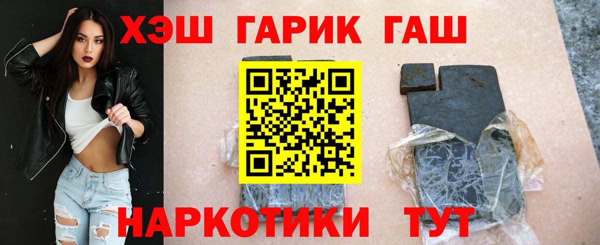 Нарткала  ГАШИШ  Гашиш hashish  Вход с VPN  Гашиш хэш 