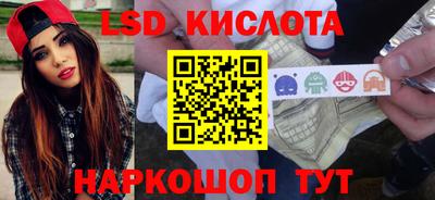 соль ск Заволжье