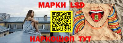 спайс Жуковский