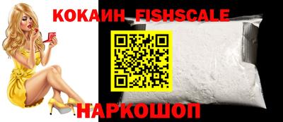 спайс Жуковский