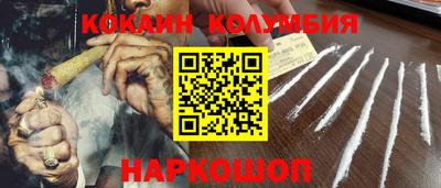 спайс Жуковский