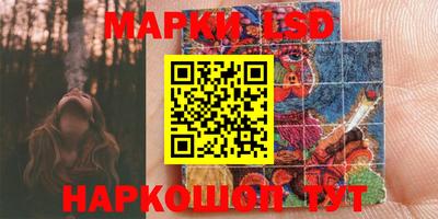 спайс Жуковский