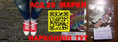 соль ск Заволжье