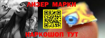соль ск Заволжье