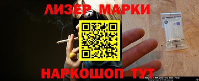 соль ск Заволжье