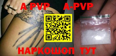 a pvp Заводоуковск