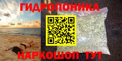 спайс Жуковский