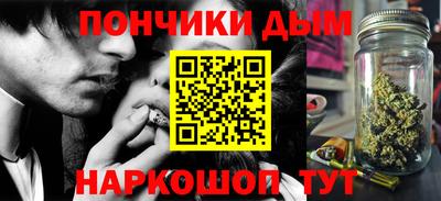 спайс Жуковский
