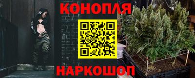 спайс Жуковский