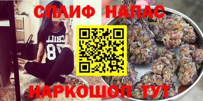 спайс Жуковский