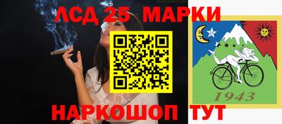 спайс Жуковский