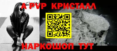 соль ск Заволжье