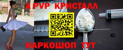 a pvp Заводоуковск