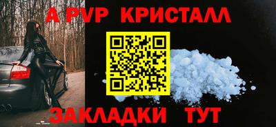 a pvp Заводоуковск