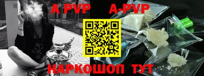 a pvp Заводоуковск