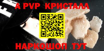 спайс Жуковский