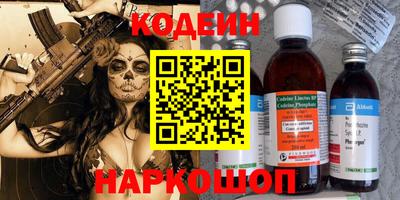 спайс Жуковский