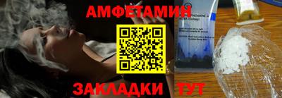 бутират Татарск