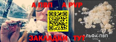 спайс Жуковский