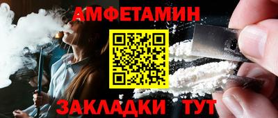 соль ск Заволжье