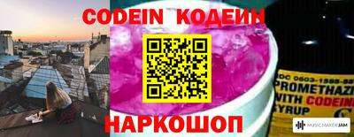 спайс Жуковский