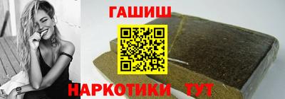 соль ск Заволжье
