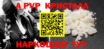 соль ск Заволжье
