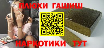 спайс Жуковский