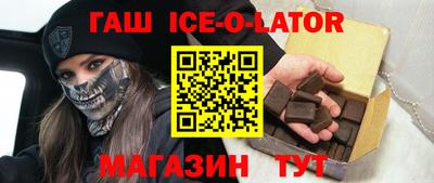 спайс Жуковский