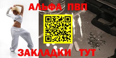 спайс Жуковский