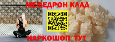 соль ск Заволжье