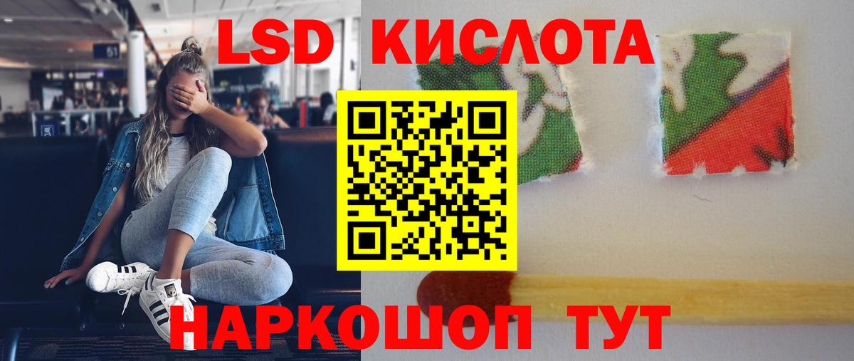 блэк спрут зеркало  Вход с VPN  Нарткала  Лсд 25 экстази ecstasy  Лсд 25 экстази ecstasy 