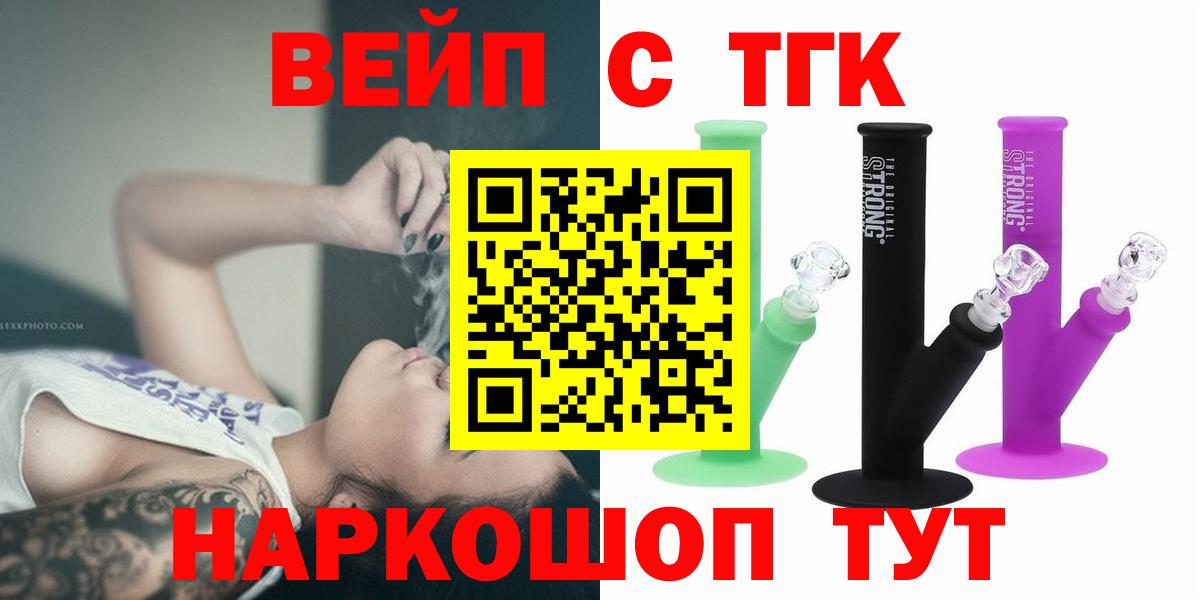мега маркетплейс  даркнет сайт  Вход с VPN  Дистиллят ТГК Wax  Дистиллят ТГК гашишное масло  Нарткала 