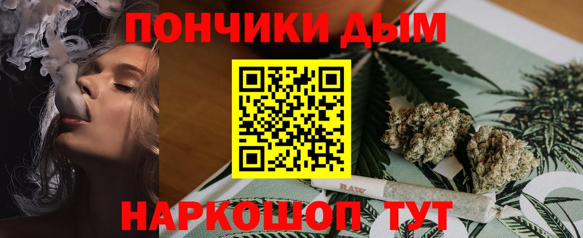 Марихуана MAZAR Нарткала