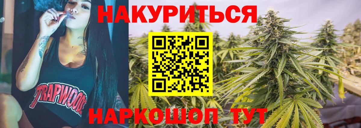 МАРИХУАНА марихуана  Вход с VPN  Нарткала  Бошки марихуана VHQ  Канабис VHQ 
